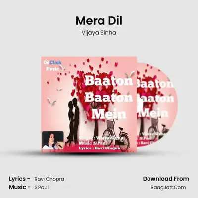 Mera Dil MP3 Song by Vijaya Sinha Cover