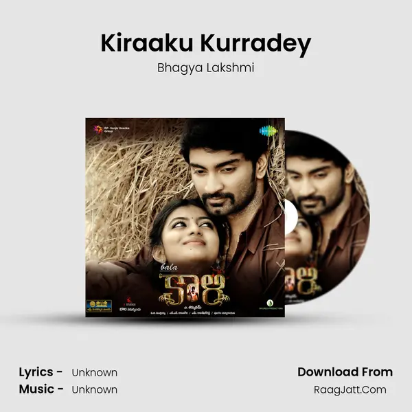 Kiraaku Kurradey MP3 Song by Bhagya Lakshmi Cover