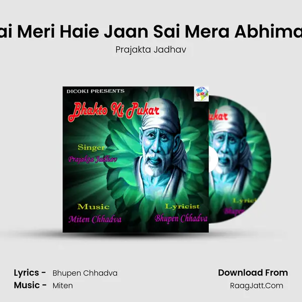 Sai Meri Haie Jaan Sai Mera Abhiman MP3 Song by Prajakta Jadhav Cover