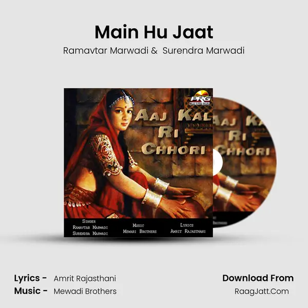 Main Hu Jaat MP3 Song by Ramavtar Marwadi Cover