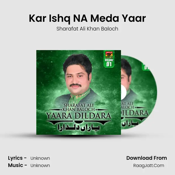 Kar Ishq NA Meda Yaar MP3 Song by Sharafat Ali Khan Baloch Cover
