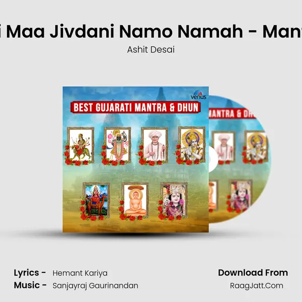 Jai Maa Jivdani Namo Namah - Mantra MP3 Song by Ashit Desai Cover