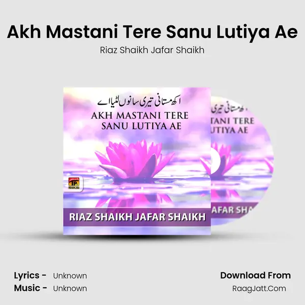 Akh Mastani Tere Sanu Lutiya Ae MP3 Song by Riaz Shaikh Jafar Shaikh Cover