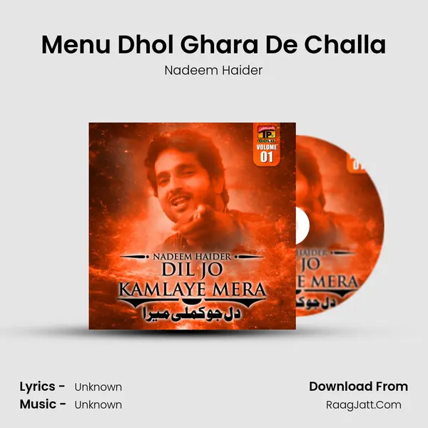 Menu Dhol Ghara De Challa MP3 Song by Nadeem Haider Cover