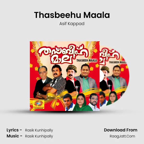 Thasbeehu Maala MP3 Song by Asif Kappad Cover