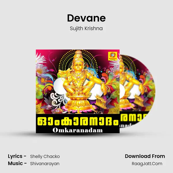 Devane MP3 Song by Sujith Krishna Cover