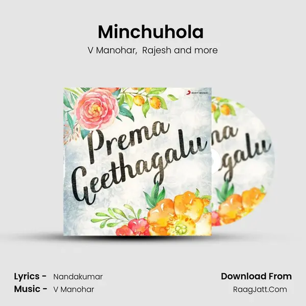 Minchuhola (From Swastik) mp3 song