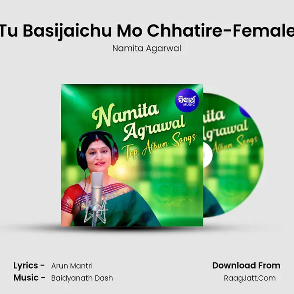Tu Basijaichu Mo Chhatire-Female MP3 Song by Namita Agarwal Cover