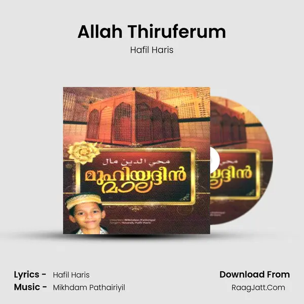 Muhayideen Mala - Hafil Haris