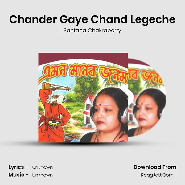 Chander Gaye Chand Legeche MP3 Song by Santana Chakraborty Cover