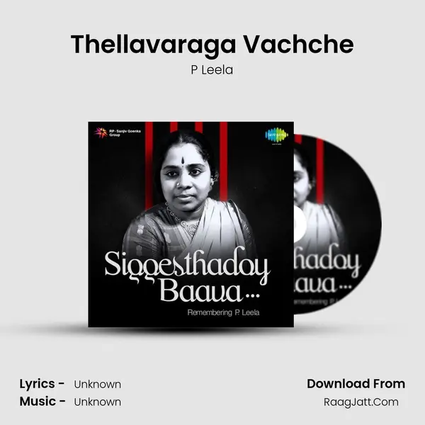 Thellavaraga Vachche Cover