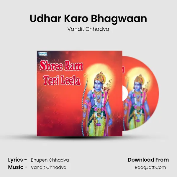 Udhar Karo Bhagwaan MP3 Song by Vandit Chhadva Cover