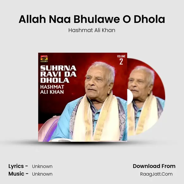 Allah Naa Bhulawe O Dhola MP3 Song by Hashmat Ali Khan Cover