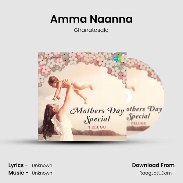 Amma Naanna Cover