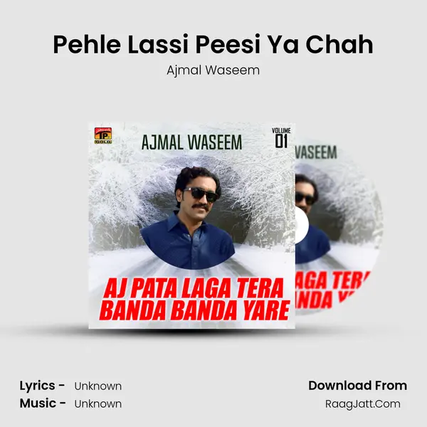 Pehle Lassi Peesi Ya Chah MP3 Song by Ajmal Waseem Cover