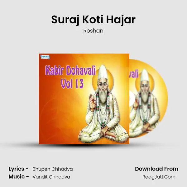 Suraj Koti Hajar MP3 Song by Roshan Cover