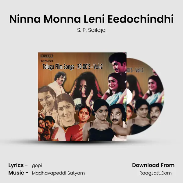 Ninna Monna Leni Eedochindhi Cover