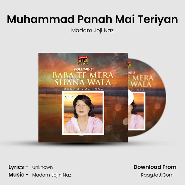 Muhammad Panah Mai Teriyan mp3 song