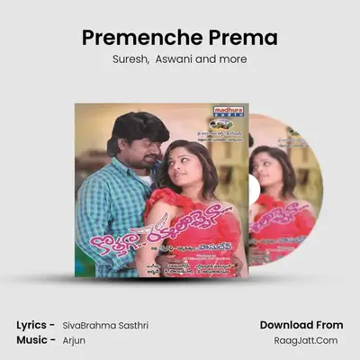 Premenche Prema MP3 Song by Suresh Cover