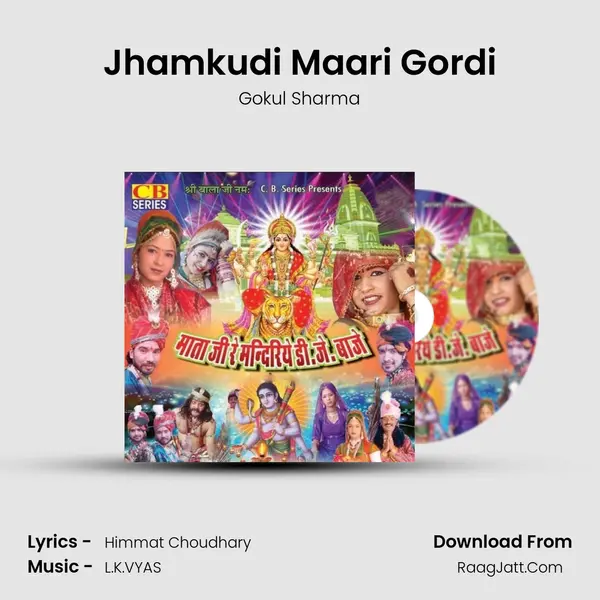 Jhamkudi Maari Gordi MP3 Song by Gokul Sharma Cover