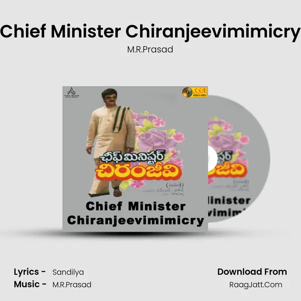 Chief Minister Chiranjeevimimicry - 