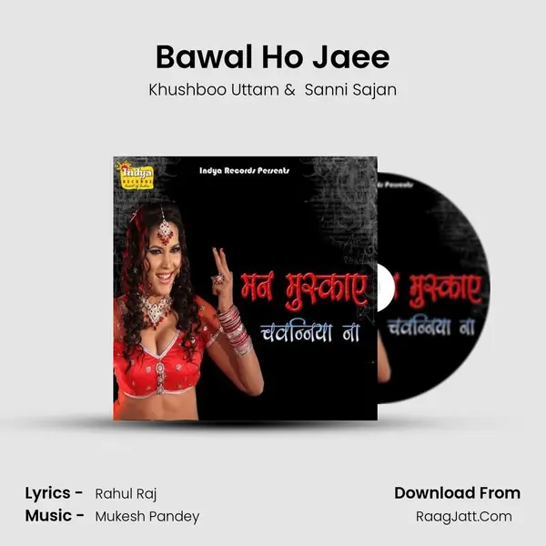 Bawal Ho Jaee MP3 Song by Khushboo Uttam Cover