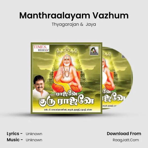 Manthraalayam Vazhum MP3 Song by Thyagarajan Cover