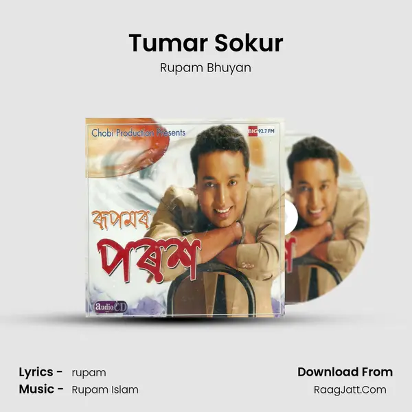 Tumar Sokur MP3 Song by Rupam Bhuyan Cover