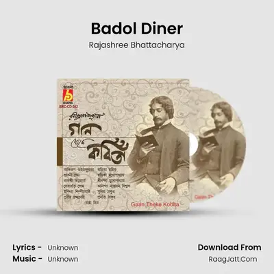 Badol Diner MP3 Song by Rajashree Bhattacharya Cover