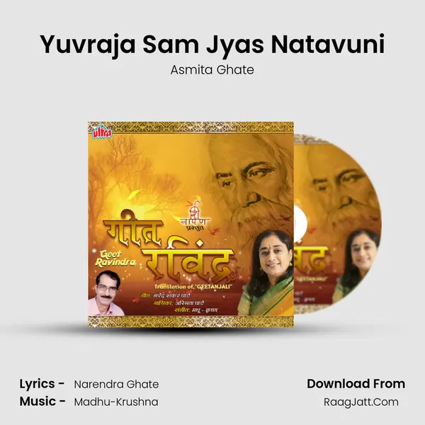 Yuvraja Sam Jyas Natavuni MP3 Song by Asmita Ghate Cover