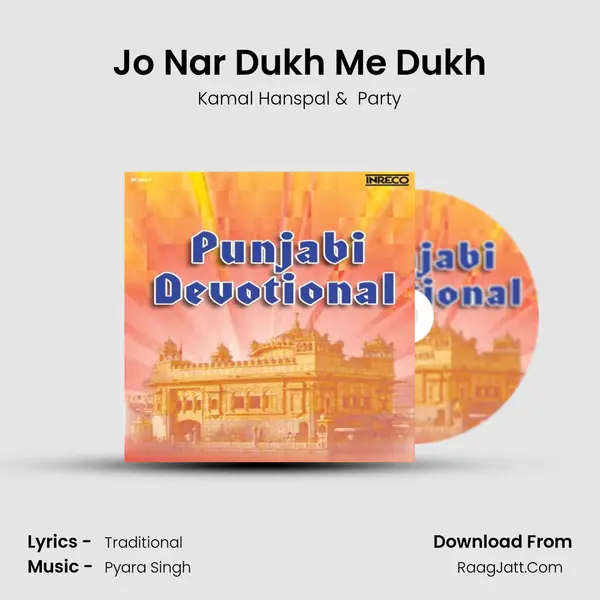 Jo Nar Dukh Me Dukh mp3 song