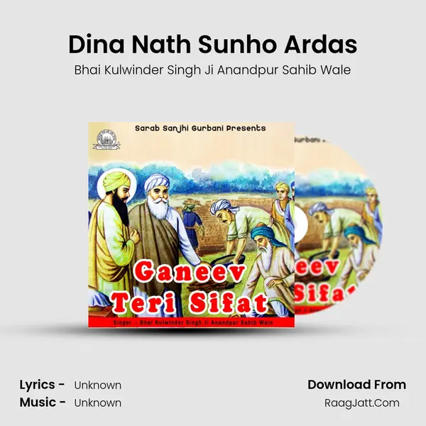 Dina Nath Sunho Ardas MP3 Song by Bhai Kulwinder Singh Ji Anandpur Sahib Wale Cover