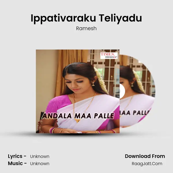 Ippativaraku Teliyadu MP3 Song by Ramesh Cover
