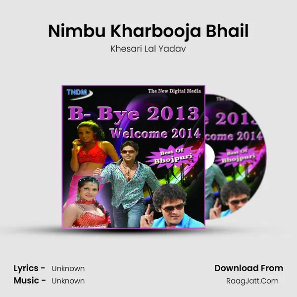 Nimbu Kharbooja Bhail MP3 Song by Khesari Lal Yadav Cover