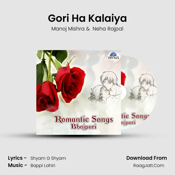 Gori Ha Kalaiya MP3 Song by Manoj Mishra Cover