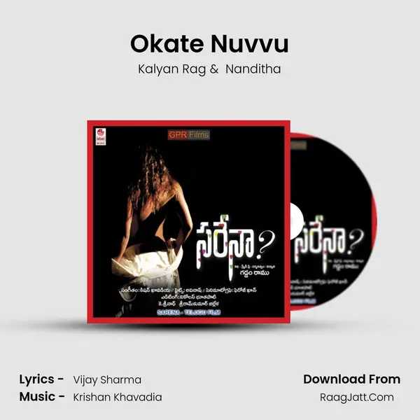 Okate Nuvvu MP3 Song by Kalyan Rag Cover