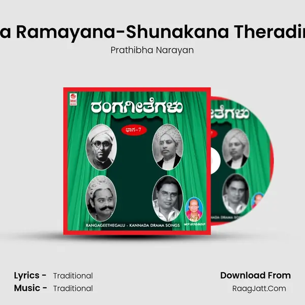 Sampoorna Ramayana-Shunakana Theradindhethake MP3 Song by Prathibha Narayan Cover
