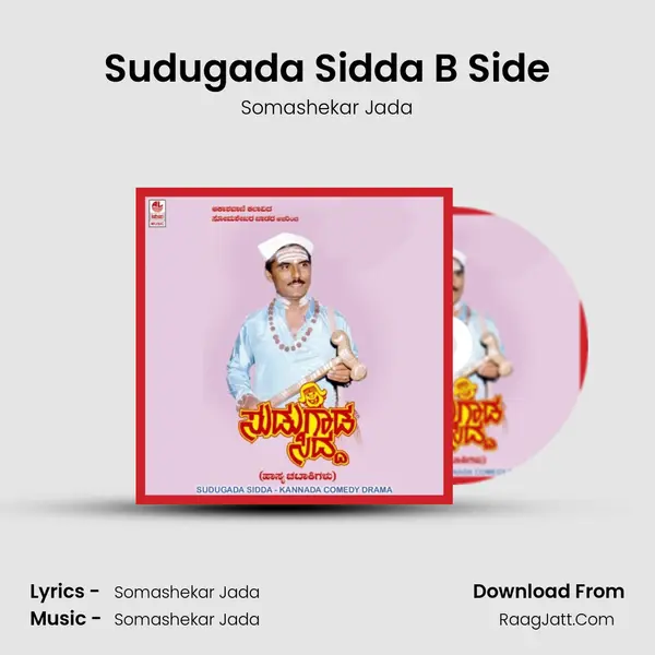 Sudugada Sidda B Side MP3 Song by Somashekar Jada Cover