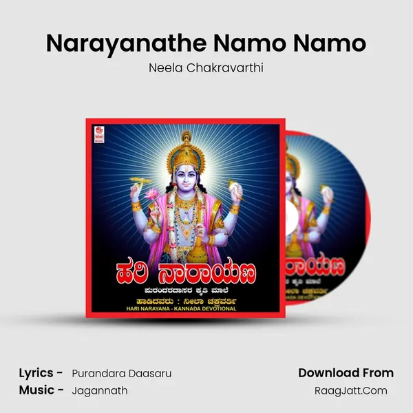 Narayanathe Namo Namo MP3 Song by Neela Chakravarthi Cover