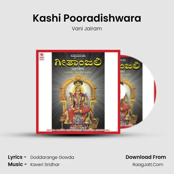 Kashi Pooradishwara MP3 Song by Vani Jairam Cover