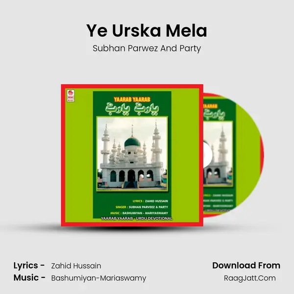 Ye Urska Mela mp3 song