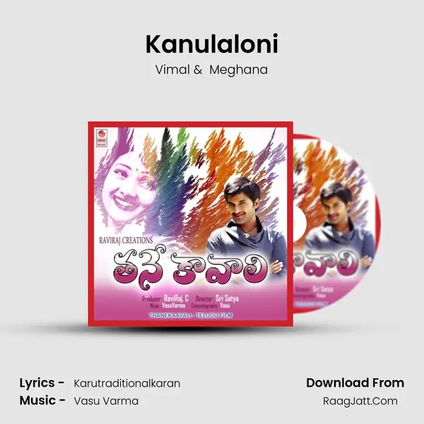 Kanulaloni MP3 Song by Vimal Cover