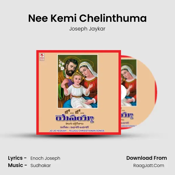 Nee Kemi Chelinthuma MP3 Song by Joseph Jaykar Cover