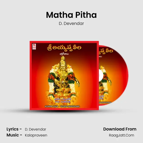 Matha Pitha MP3 Song by D. Devendar Cover