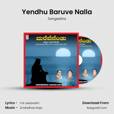 Yendhu Baruve Nalla MP3 Song by Sangeetha Cover