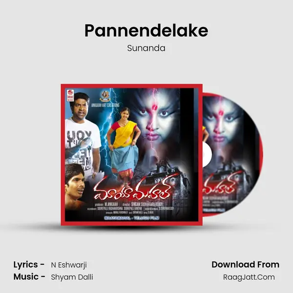 Pannendelake MP3 Song by Sunanda Cover