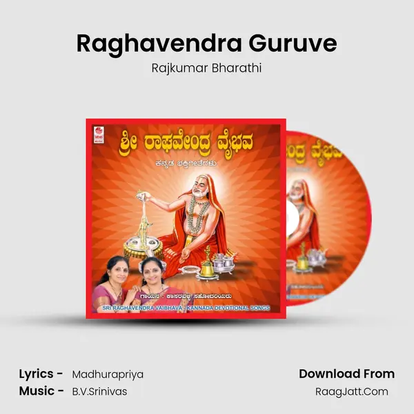 Raghavendra Guruve MP3 Song by Rajkumar Bharathi Cover