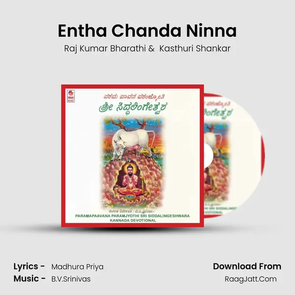 Entha Chanda Ninna MP3 Song by Raj Kumar Bharathi Cover
