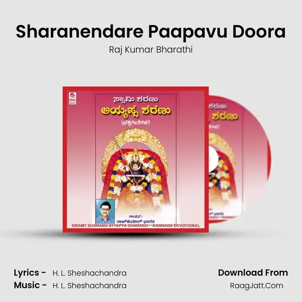 Sharanendare Paapavu Doora MP3 Song by Raj Kumar Bharathi Cover