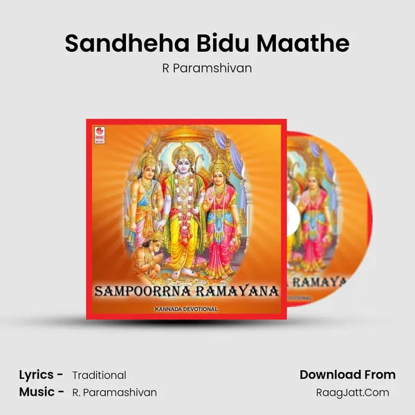 Sandheha Bidu Maathe mp3 song